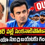 టీమిండియాకు ఏది చేత‌కాదు, ఇప్ప‌టికే విండీస్ సిరీస్ గెలిచింది, ట్రోఫీ ఇచ్చేయండి