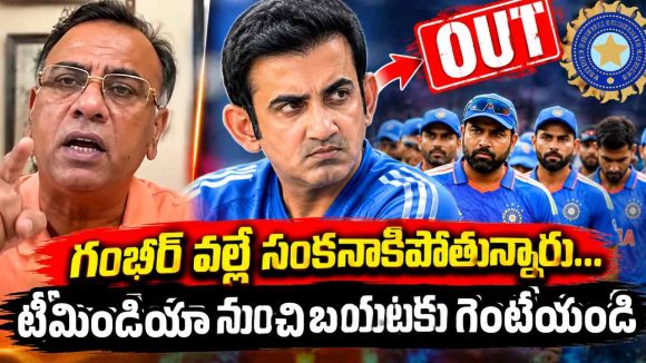 టీమిండియాకు ఏది చేత‌కాదు, ఇప్ప‌టికే విండీస్ సిరీస్ గెలిచింది, ట్రోఫీ ఇచ్చేయండి