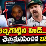 పొట్టోడు అంటూ ట్రోల్ చేశారు…ఇప్పుడు గుడ్డ‌లూడ‌దీసి కొట్టాడు