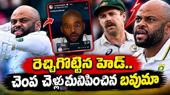 పొట్టోడు అంటూ ట్రోల్ చేశారు…ఇప్పుడు గుడ్డ‌లూడ‌దీసి కొట్టాడు