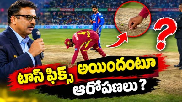 టాస్‌లోనూ కుట్రలు…రవిశాస్త్రి, శ్రేయస్‌ను అవమానించిన విండీస్ కెప్టెన్ షాయ్ హోప్