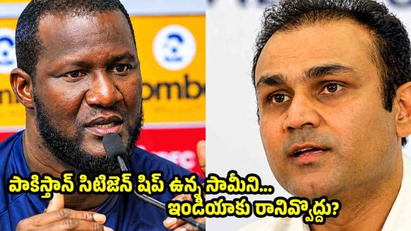 డారెన్ సామీ లాంటి పాకిస్తాన్ కుక్క‌ల‌ను ఇండియా నుంచి తరిమి కొట్టండి!