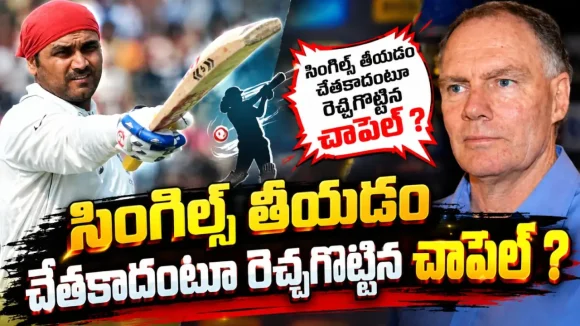 బ్యాట్ తో కోచ్ చాపెల్ పై వీరేంద్ర సెహ్వాగ్ దాడి..అడ్డుకున్న రాహుల్ ద్రవిడ్ ?