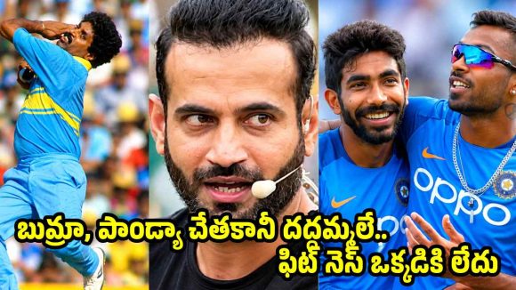 గాయాలు లేకుండా క‌పిల్ దేవ్ ఇర‌గ‌దీస్తే..బుమ్రా, పాండ్యా జ‌ల్సాలు చేస్తున్నారు!