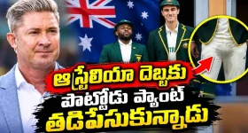 ‘బాసింగ బలాలు’ పాటతో అదరగొట్టిన వైష్ణవి సోనీ.. అసలు కథ ఇదే!