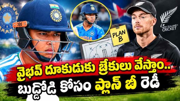 15 ఏళ్ల వైభవ్ తుఫాన్ బ్యాటింగ్ త‌ల‌చుకుంటేనే భ‌య‌మెస్తోంది