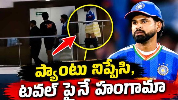 ఇదేం దరిద్రం రా నాయనా…బ‌ట్ట‌లు లేకుండా హోట‌ల్ లో శ్రేయ‌స్ అయ్య‌ర్ ర‌చ్చ !