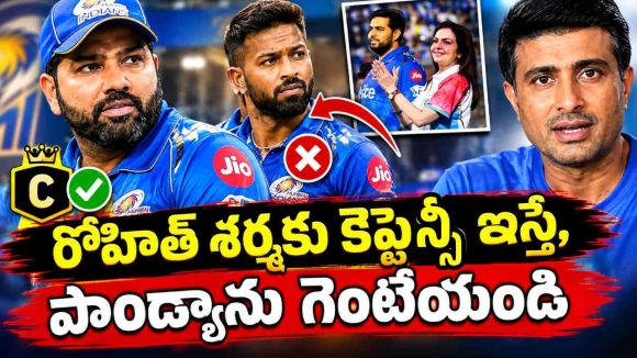 వ్యాపారంలో దూసుకువెళుతోన్న అంబానీ, ముంబైని డీల్ చేయ‌లేక‌పోతున్నాడు!