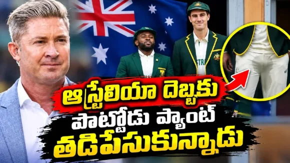 ఒరేయ్ పొట్టోడా? పాట్ కమ్మిన్స్‌ను గెలకకు…టాప్ లేచిపోతుంది