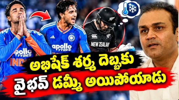 అభిషేక్ బ్యాటింగ్ త‌ల‌చుకుని, న్యూజిలాండ్ బౌల‌ర్లు నిద్ర‌లోనూ ఉలిక్కిప‌డ‌తారు