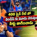 ఒరేయ్ ఇన్ని రోజులు ఎక్క‌డున్నావ్ రా?  న‌మ‌న్ ధీర్ బ్యాటింగ్ చూసి బిత్త‌ర‌పోయిన గంభీర్‌