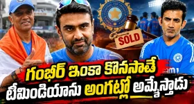 శ్రీదేవి డ్రామా కంపెనీ షోలో స్క్రిప్ట్ రైటర్ రెమ్యూనరేషన్ అంతా?