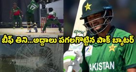 పాక్ బ్యాటర్ హసన్ నవాజ్ ఊతకోత...పగిలిపోయిన డ్రెస్సింగ్ రూం అద్దాలు