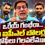 ద‌రిద్రుడు అగార్క‌ర్ పోయినా రాత మార‌లేదే…ష‌మీ, భువీల‌ను న‌ట్టేట ముంచారు క‌ద‌రా?