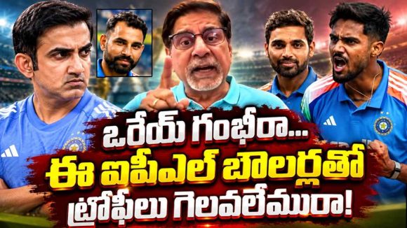 ద‌రిద్రుడు అగార్క‌ర్ పోయినా రాత మార‌లేదే…ష‌మీ, భువీల‌ను న‌ట్టేట ముంచారు క‌ద‌రా?