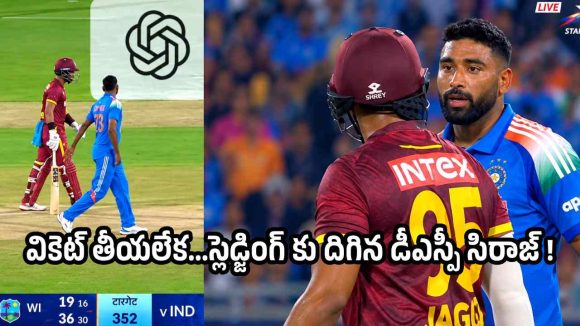 ద‌మ్ముంటే నా బౌలింగ్ లో సిక్సులు కొట్టురా…అమీర్ జంగూతో సిరాజ్ గొడ‌వ‌
