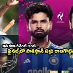 అభిషేక్ శర్మ, తిలక్ వర్మ ఊచకోత…పాకిస్తాన్ ఘోర ఓటమి, టీమిండియాకు గోల్డ్ మెడల్