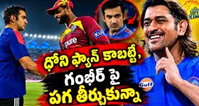 Podarillu Today Episode : నారాయణ మాటతో షాక్.. జమునకు మైండ్ బ్లాక్.. మహాకు నిజం తెలుస్తుందా..?