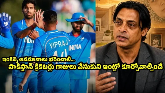 ఏం కర్మ రా బాబు…టీమిండియా చేతిలో ప్రతీసారి ఓడిపోయి తలదించుకోవాల్సిందేనా ?