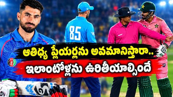 పాకిస్తాన్ స‌న్యాసుల‌కు ఇక జ‌న్మ‌లో సిగ్గురాదు…హారిస్ రవూఫ్ పై ఆఫ్ఘాన్ ప్లేయ‌ర్ ఫైర్‌