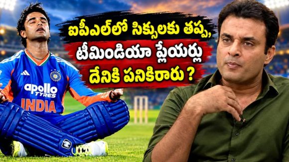 టీమిండియాలో మొనగాళ్లే ఉంటే, 6 ఓవర్లలోనే మ్యాచ్ ఫినిష్ అయ్యేది
