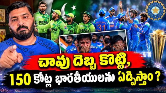 2027 వ‌ర‌ల్డ్ క‌ప్ లో టీమిండియాను ఓడించి, 10 ఏళ్ల  ప్ర‌తీకారం తీర్చుకుంటాం