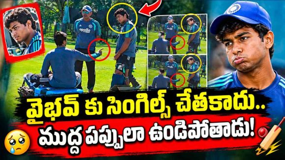 వైభ‌వ్ ను బూతులు తిట్టిన అభిషేక్ శ‌ర్మ‌…ఈ బుడ్డోడితో ఆడ‌లేనంటూ గొడ‌వ !