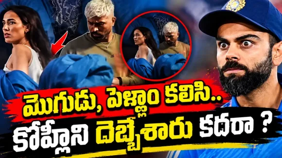 హార్దిక్ పాండ్యా దెబ్బ అదుర్స్‌…విరాట్ కోహ్లీకి కోట్ల‌ల్లో న‌ష్టం ?