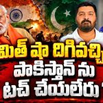 పాకిస్తాన్ అంటేనే ఎగిరెగిరి ప‌డ‌తారు, కానీ సిగ్గు లేకుండా మాతో మ్యాచ్ లు ఆడ‌తారు!