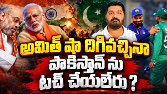 పాకిస్తాన్ అంటేనే ఎగిరెగిరి ప‌డ‌తారు, కానీ సిగ్గు లేకుండా మాతో మ్యాచ్ లు ఆడ‌తారు!