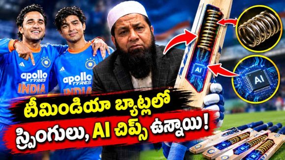 న్యూజిలాండ్, టీమిండియా సిరీస్ పై ICC వెంట‌నే విచార‌ణ చేయాలి!