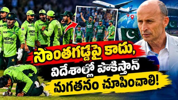 పాకిస్తాన్ అంటేనే చీటింగ్…ఫ్లాట్ పిచ్ లు త‌యారు చేసి, ఇంగ్లాండ్ ను ఓడించారు