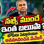 డిన్న‌ర్ పార్టీలో నసీమ్ షా, హ‌స‌న్ న‌వాజ్ ల‌కు అవ‌మానం…స్కూల్ పిల్ల‌ల్లా ట్రీట్ చేశారు క‌ద‌రా