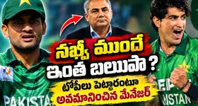 విశాఖలో క్షుద్రపూజల కలకలం.. ఫ్రిజ్‌ తెరిచి చూడగా స్థానికుల మైండ్ బ్లాక్.. అందులో ఏముందంటే..?