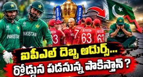 పాకిస్తాన్ తిక్క కుదిర్చిన ఇంగ్లాండ్..ఐపీఎల్ ఆడేందుకు జై కొట్టిన ప్లేయ‌ర్లు