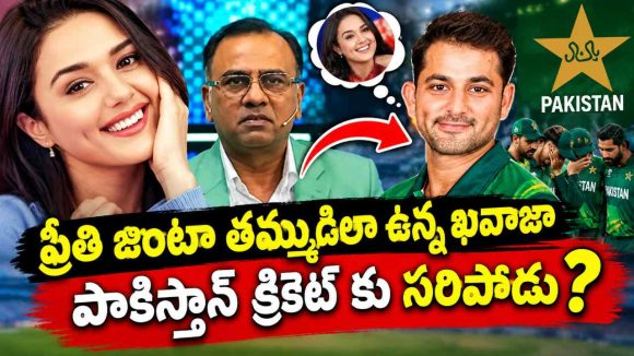 ప్రీతి జింటా లాగా సొట్ట బుగ్గలేసుకుని, వీడేం వికెట్ కీపింగ్ చేస్తాడురా నాయ‌నా ?