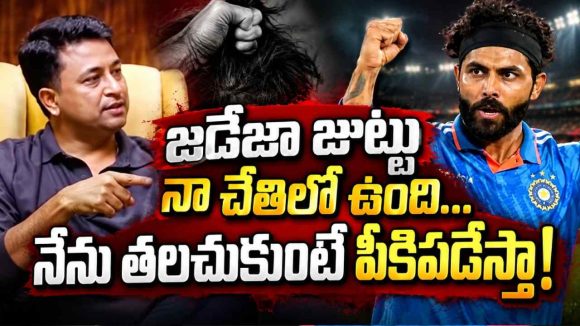 ర‌వీంద్ర జ‌డేజా వ‌ల్లే, నా కెరీర్ నాశ‌నమైంది…చీఫ్ సెల‌క్ట‌ర్ ఓజా సంచ‌ల‌నం !