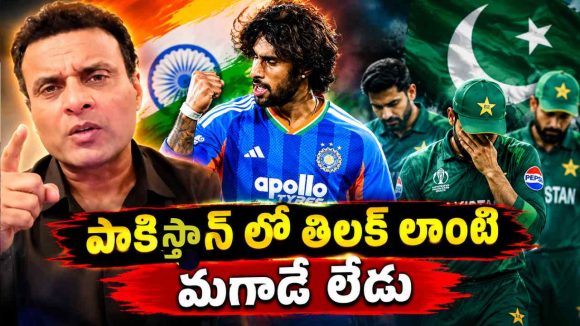 తిల‌క్ వ‌ర్మ‌ కాళ్లు క‌డిగి నెత్తిన పోసుకోండి…త‌న్వీర్ అహ్మ‌ద్ సంచ‌ల‌నం!