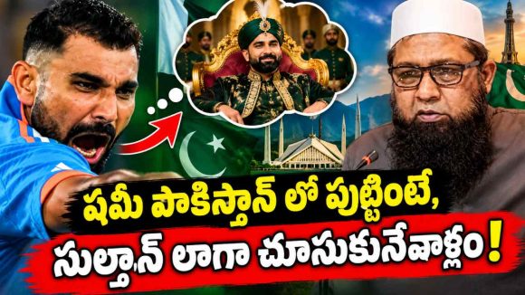 ముస్లిం క్రికెట‌ర్ల‌కు టీమిండియాలో ఛాన్స్ ఇవ్వ‌రు కానీ పాకిస్తాన్ వ‌చ్చేయ్ !