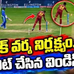 తిల‌క్ వ‌ర్మ వివాద‌స్ప‌ద ర‌నౌట్…విండీస్ పై టీమిండియా బిగ్ విక్ట‌రీ