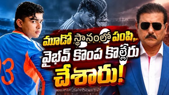 రెండో టీ20లోనూ టీమిండియా విజయం…వైభవ్ బ్యాటింగ్ ఆర్డర్ మార్చడంపై ట్రోల్స్