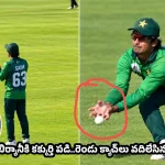 సింధు జలాలు ఇస్తాం కానీ, క్యాచ్‌లు వదిలేసేయ్…సైమ్ అయూబ్‌ను ఆడుకున్న ఫ్యాన్స్