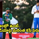 టీమిండియాపై పగ తీర్చుకోడానికి.. ఆ ఫోటోను ఫ్రేమ్ కట్టించి ఇంట్లో పెట్టుకో