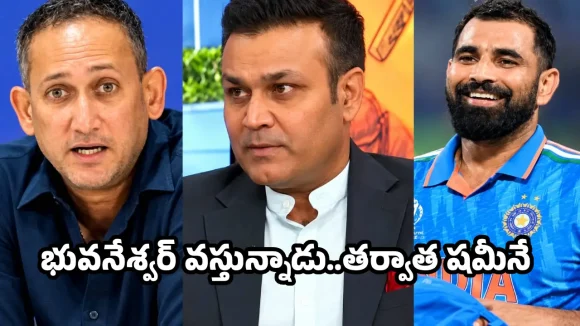ఆ దరిద్రుడు పోయాడు..ఇక టీమిండియాకు అన్ని మంచి రోజులే