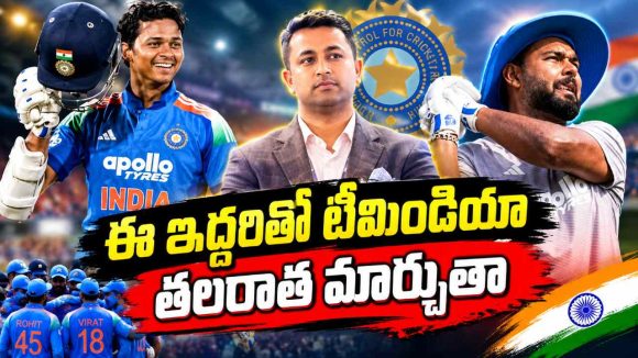 రోహిత్ శ‌ర్మ‌, కోహ్లీ రిటైర్మెంట్ ఇస్తే టీమిండియాకు ఎలాంటి ఢోకా లేదు