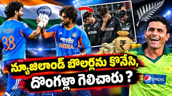 30 ప‌రుగుల‌తో టీమిండియా ఓడిపోయేది…కానీ బీసీసీఐ కుట్ర‌ల‌తోనే గెలిచారు!