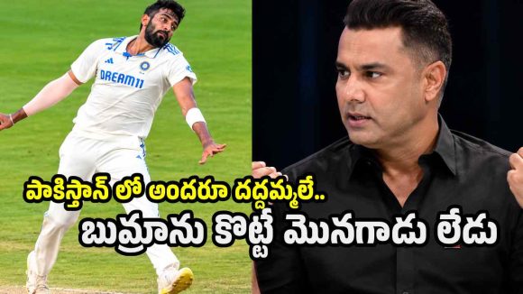 టెస్ట్ క్రికెట్ కు బుమ్రా ప‌నికిరాడు..గాయాలే అత‌డి కొంప‌ముంచుతున్నాయ్!