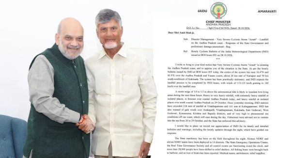 అమిత్ షాకు సీఎం చంద్రబాబు లేఖ.. అర్నబ్ తుఫాను నష్టంపై కేంద్ర బృందాలను పంపాలని విజ్ఞప్తి