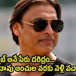 అంగవైకల్యంతోనే పుట్టాను…6 ఏళ్ళకే చనిపోతానని చెప్పారు, కానీ