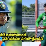 Vaibhav Sooryavanshi:  అభిషేక్ నన్ను ఆపాడు, లేకపోయింటే మైదానంలోనే సైమ్ అయూబ్‌ తల పగిలేది !